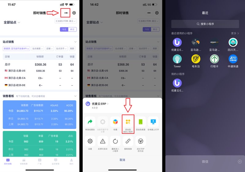 软件定制开发：企业数字化转型的加速器
